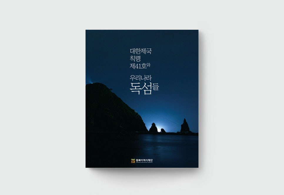 더디앤씨 이미지