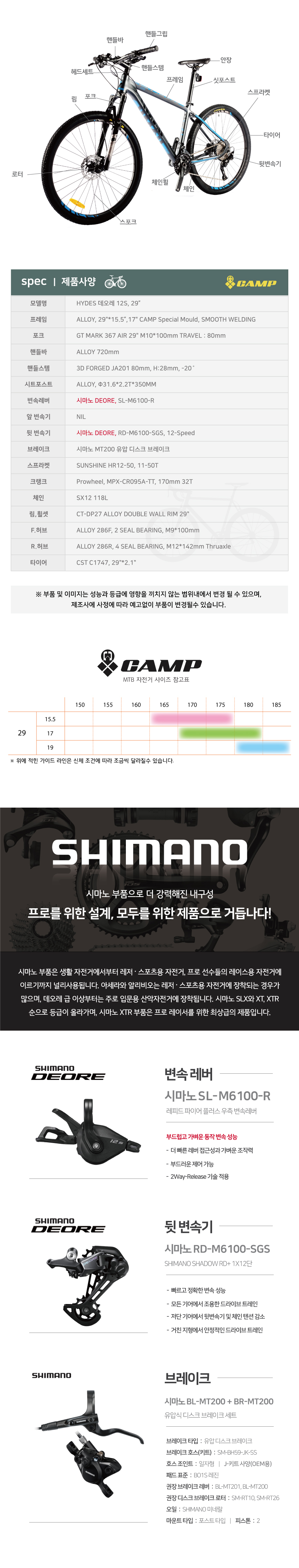 카이스트자전거매장 이미지