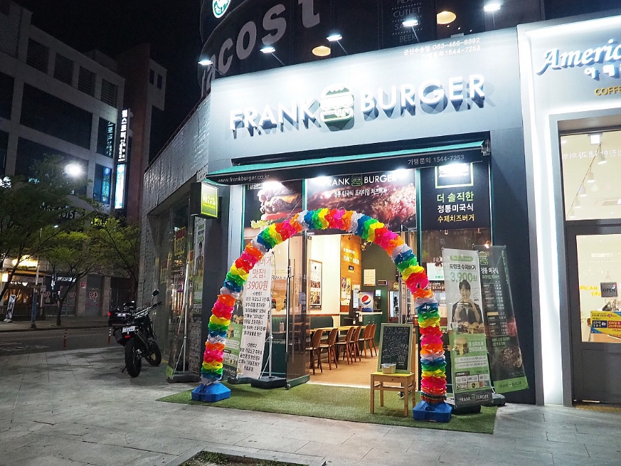 프랭크버거군산 이미지