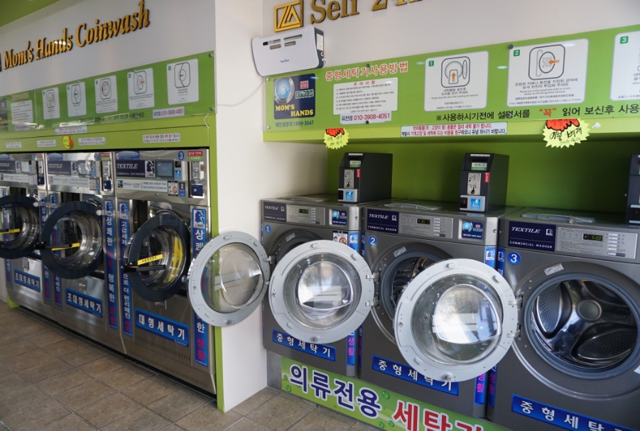 무인24시셀프빨래방 이미지