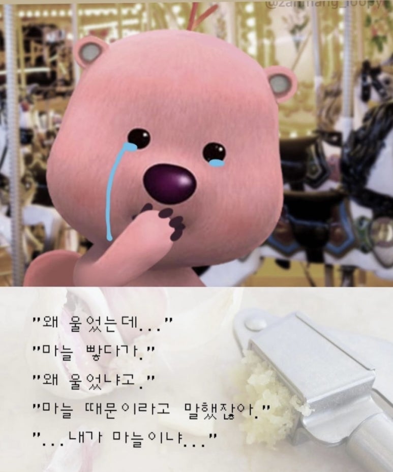 자놀자 이미지