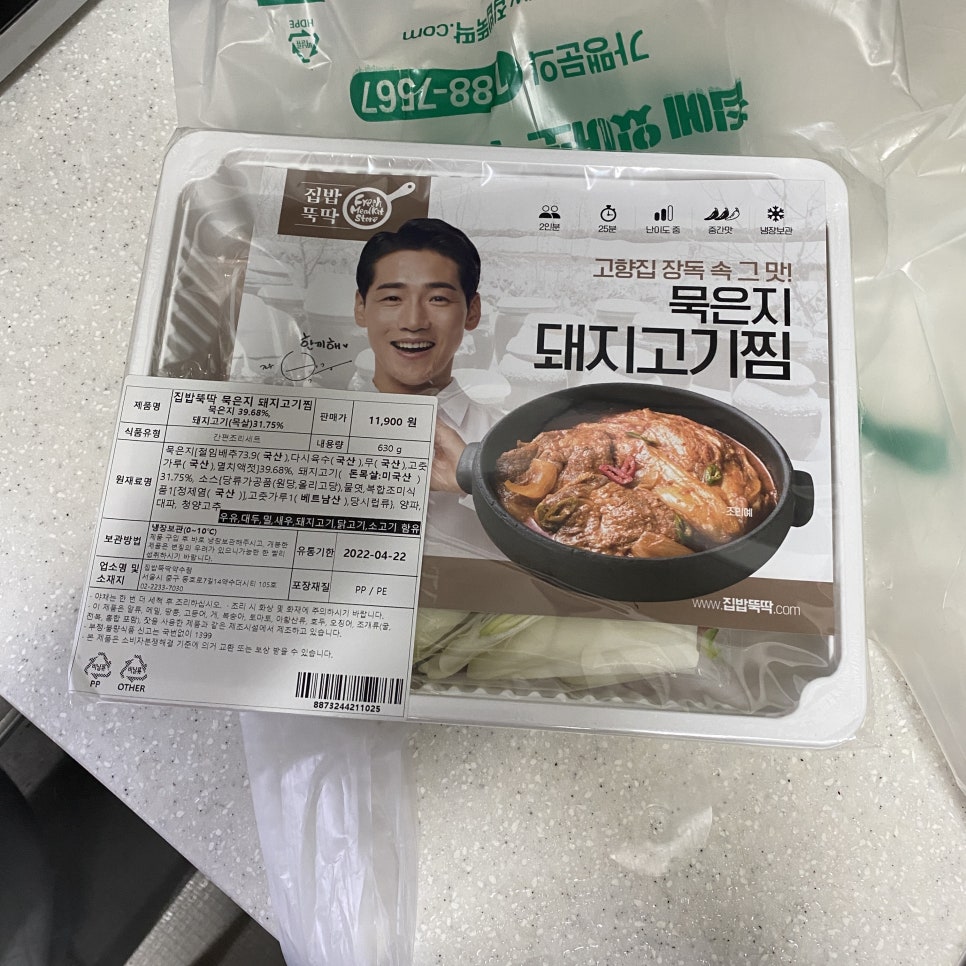 약수상회 이미지