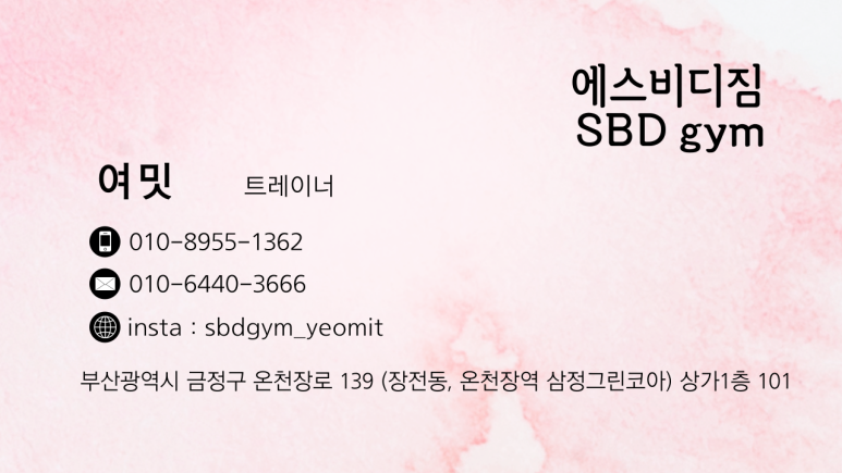 에스비디 이미지