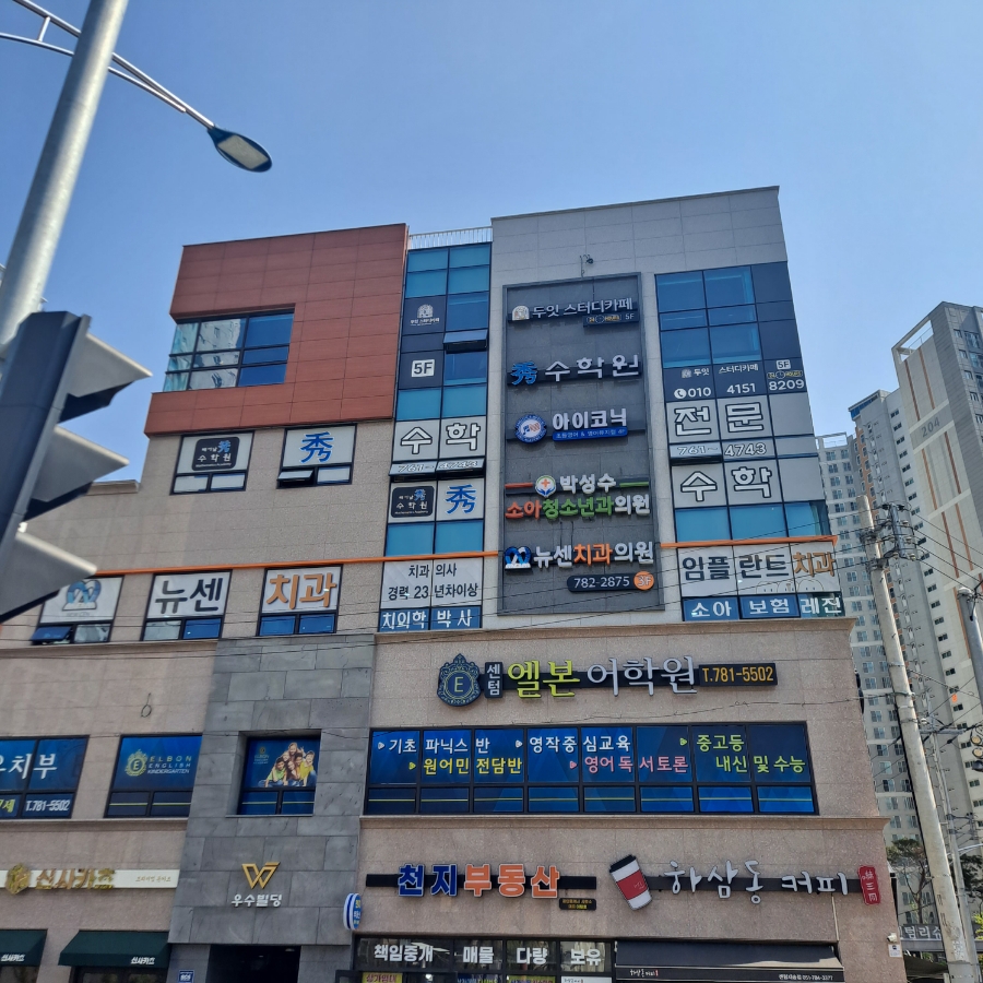 두잇스터디카페부산재송센터 이미지