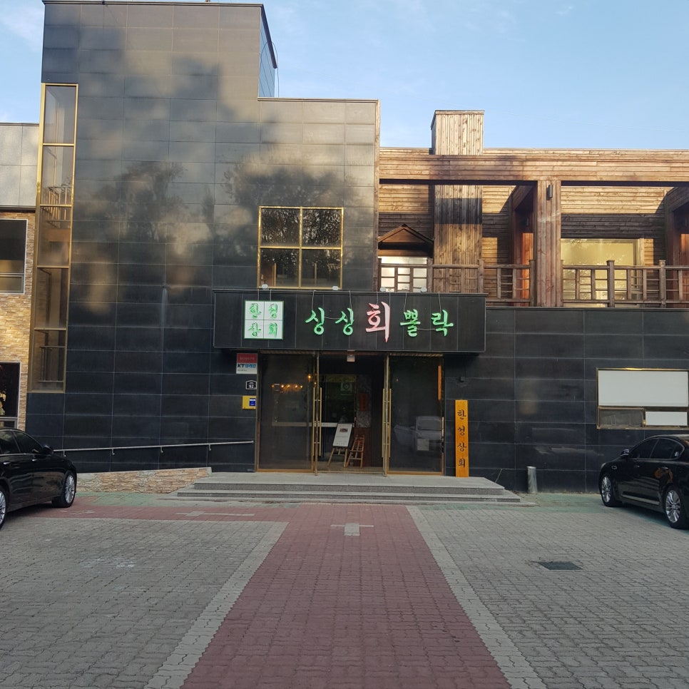 한성상회 이미지