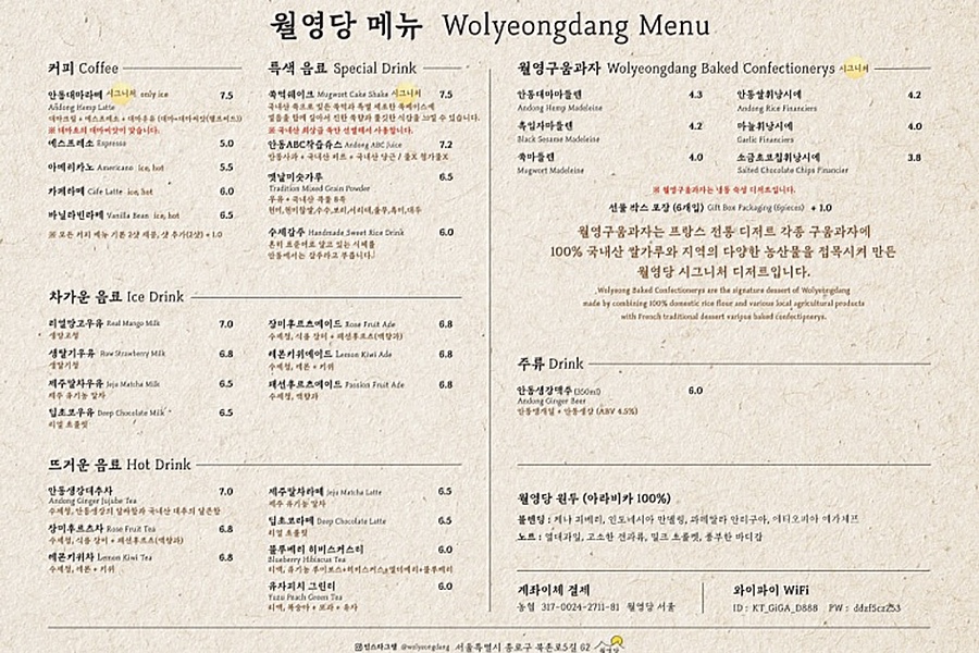 월영당 이미지