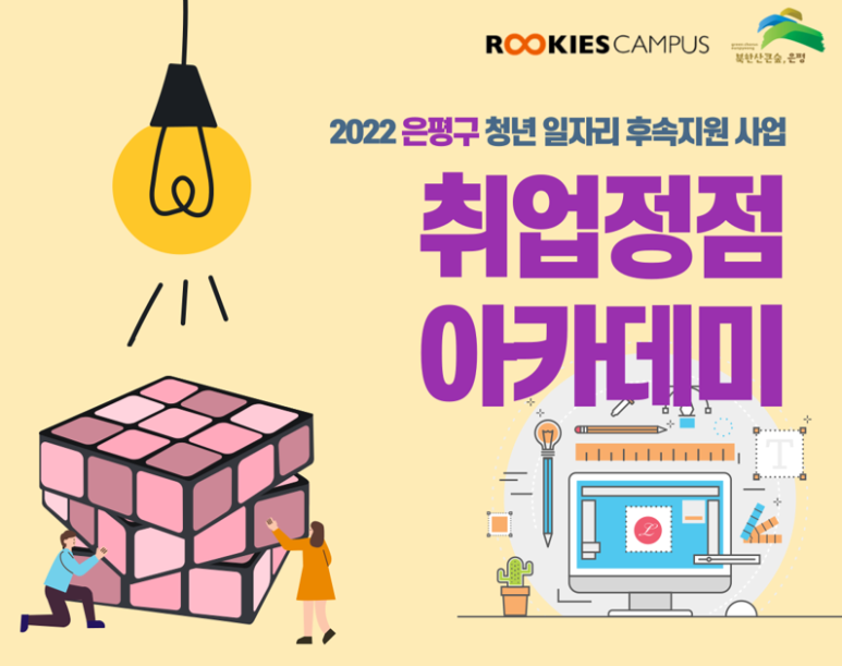 와이즈레인 이미지