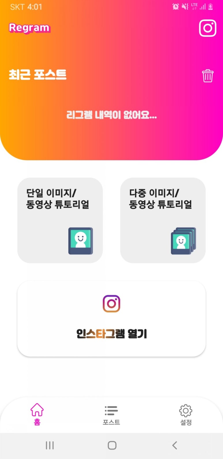 화성농원 이미지