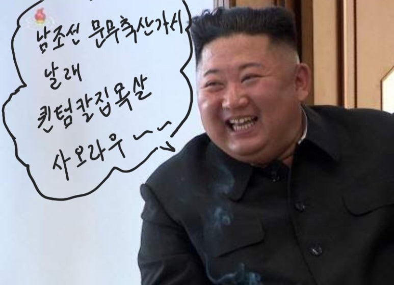 문무축산 이미지