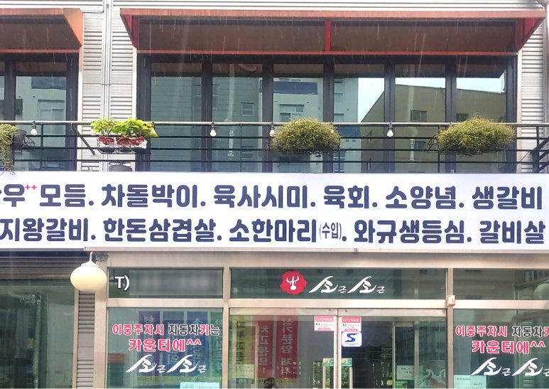 창대케미칼 이미지