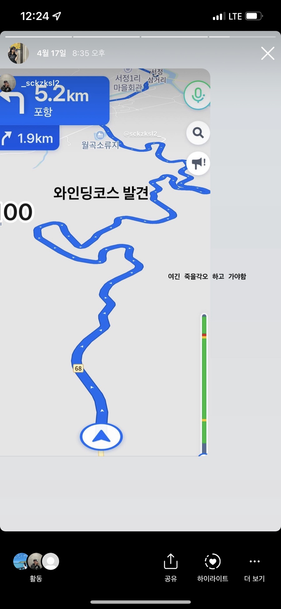 하옥산장 이미지