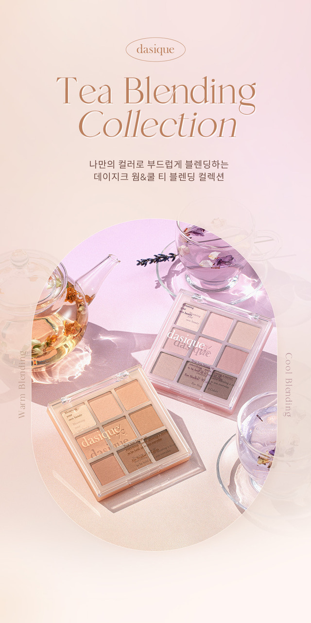 웜블루 이미지