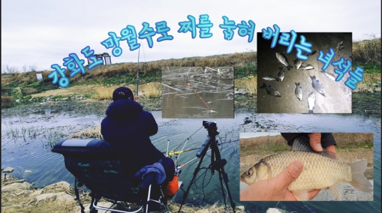 강화낚시 이미지