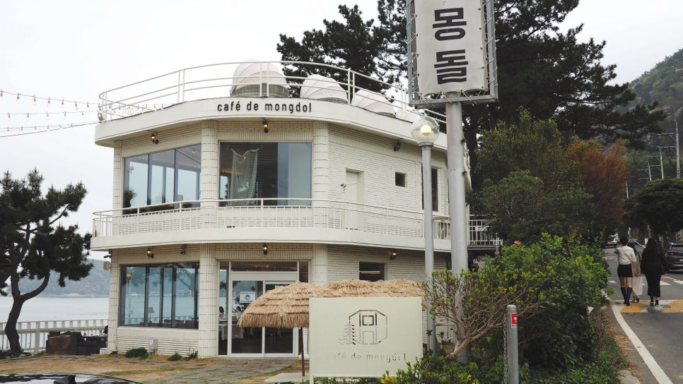 카페드 몽돌 이미지