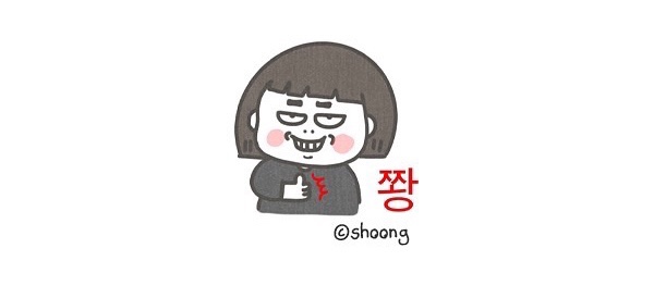 달빛아래 맥주한잔 이미지