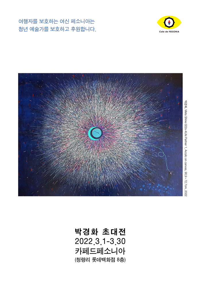 (주)상명농산 이미지
