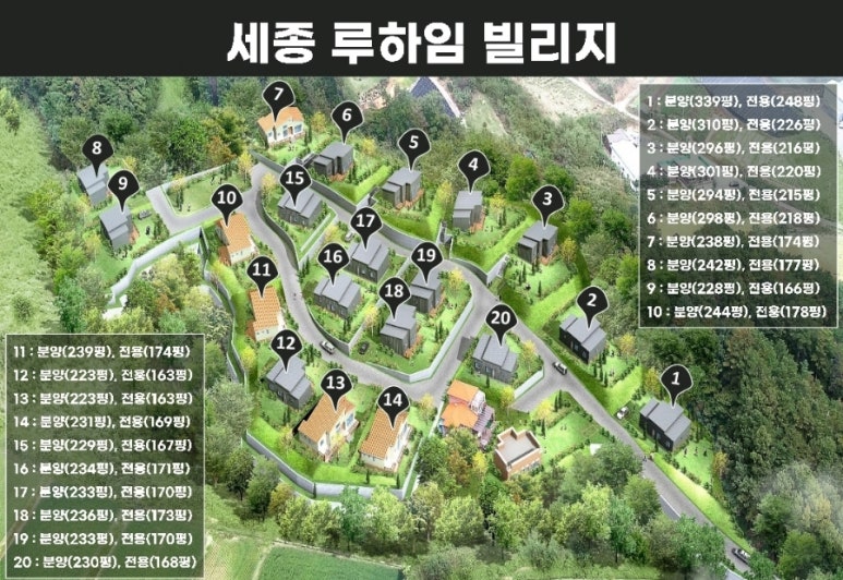 세종루 이미지