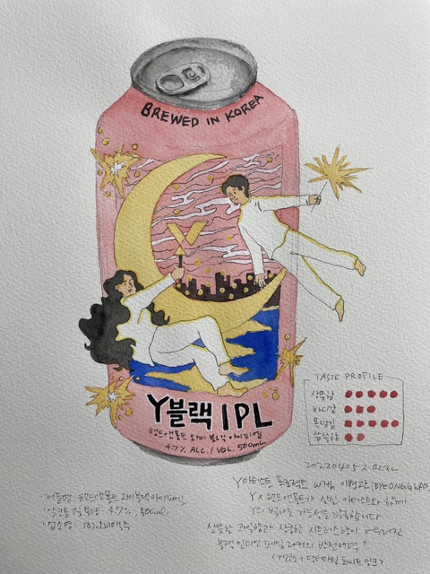 와이이엘 이미지