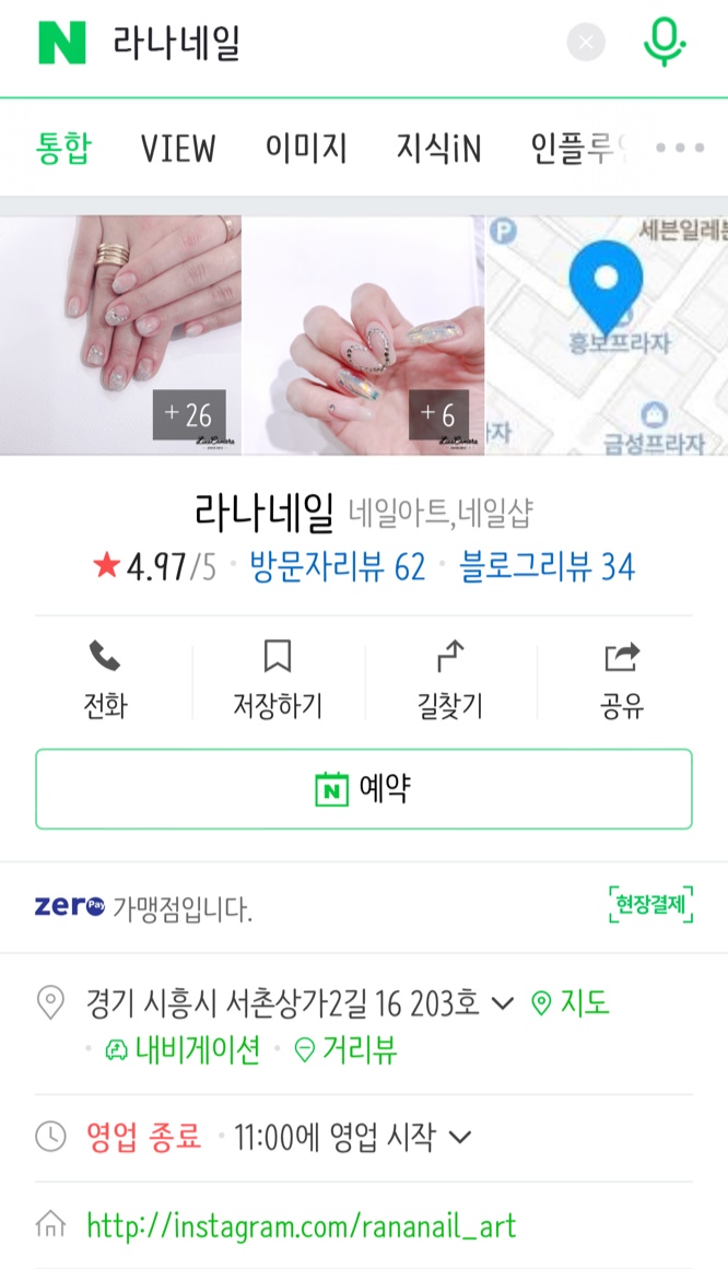 라나네일 이미지