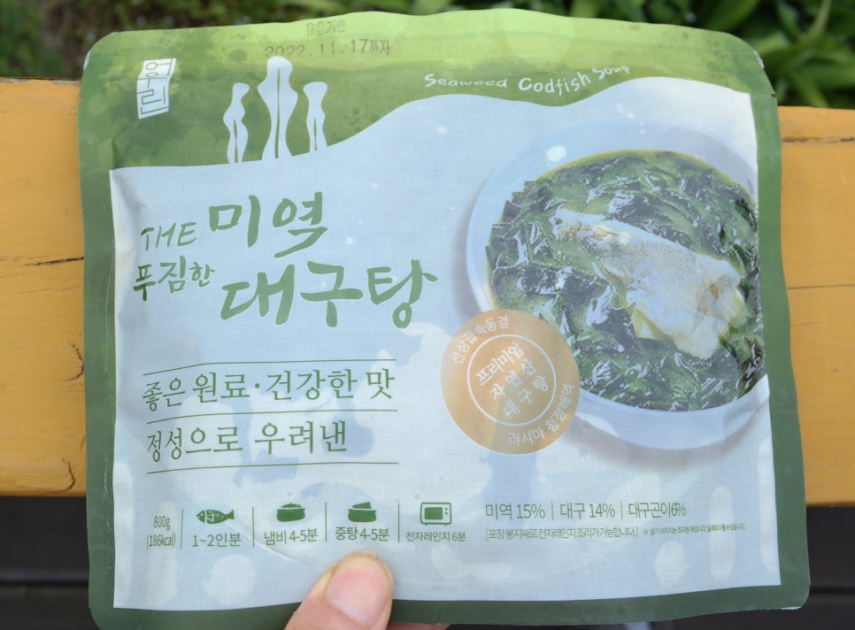 대양씨푸드 이미지