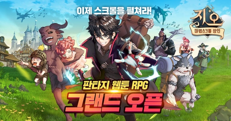 지오모바일 이미지
