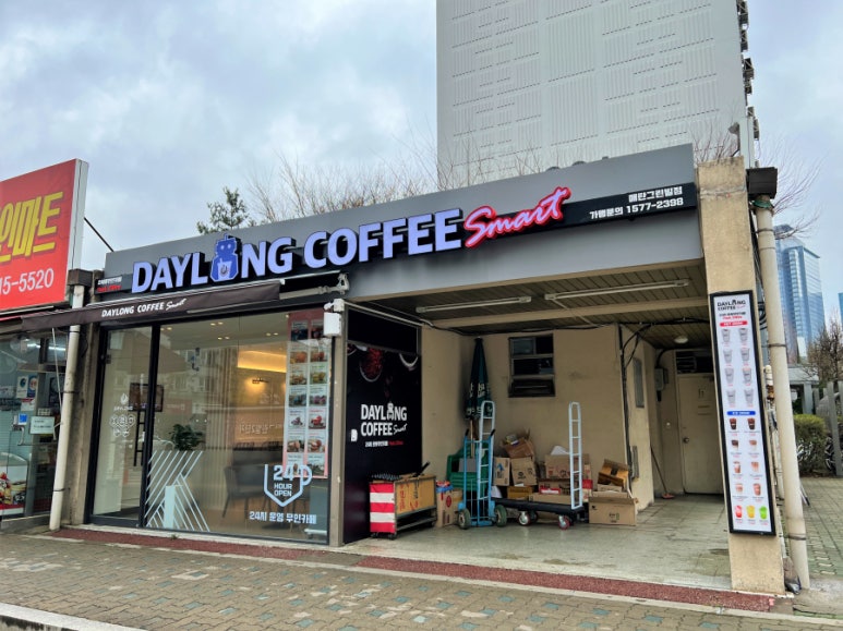 데이롱카페 이미지