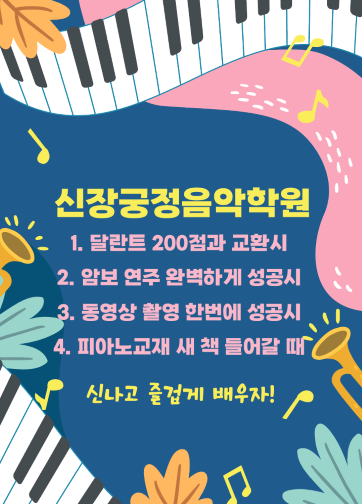 뽑기야놀자 이미지