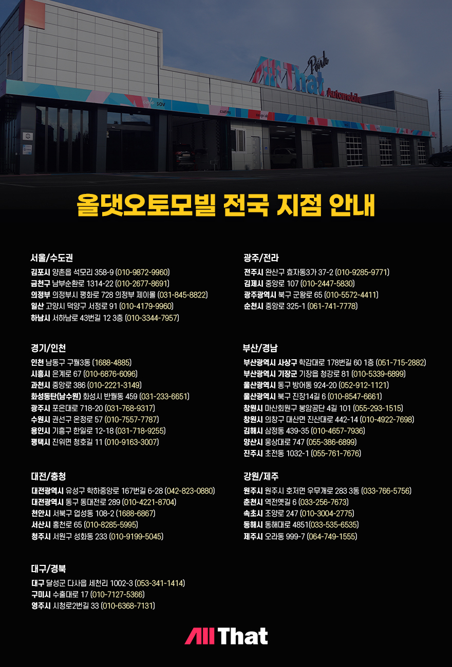 영광이앤지 이미지