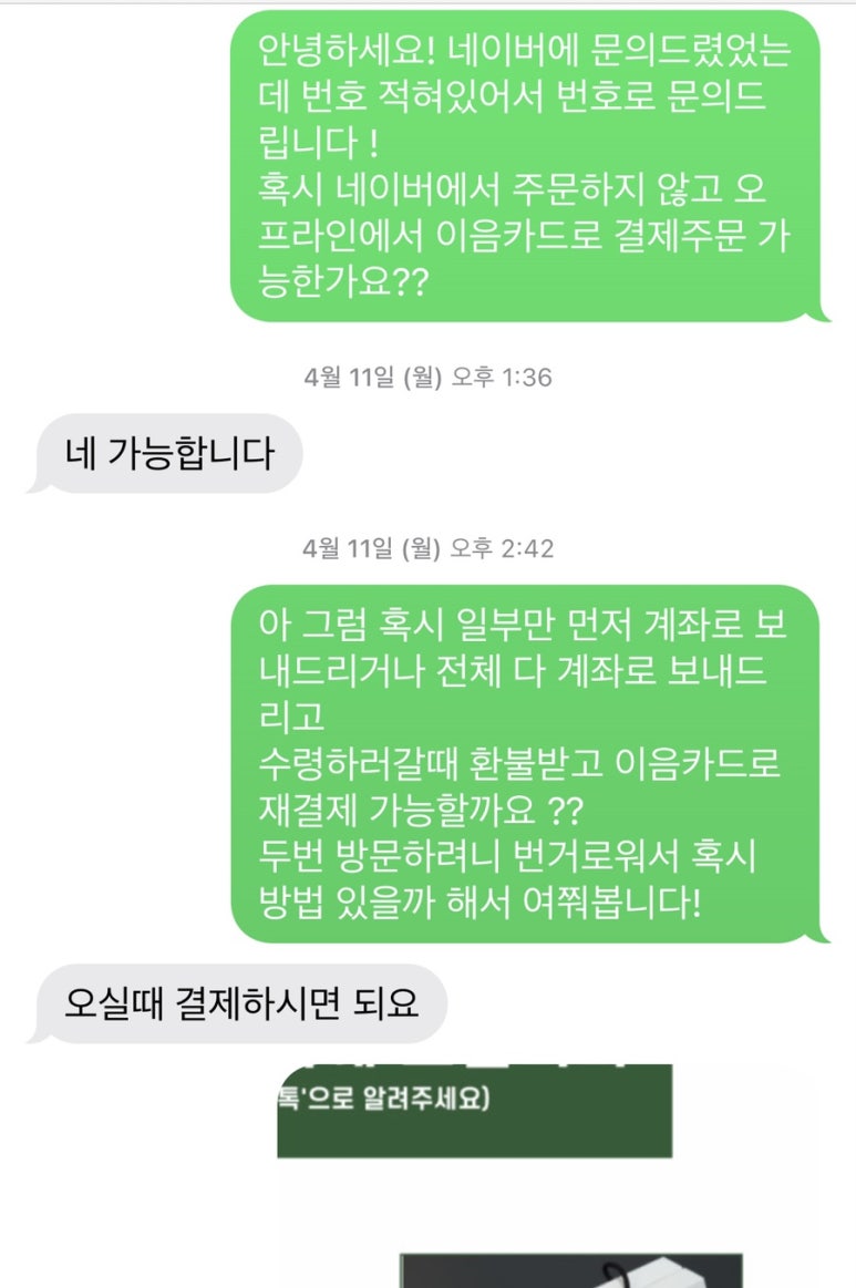 주원유통 이미지