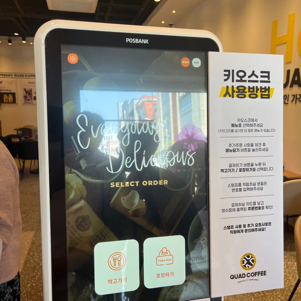 아이엠도넛전주 이미지