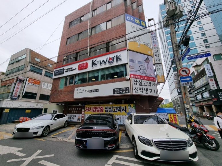 중식당 케이웍(K-WOK) 이미지