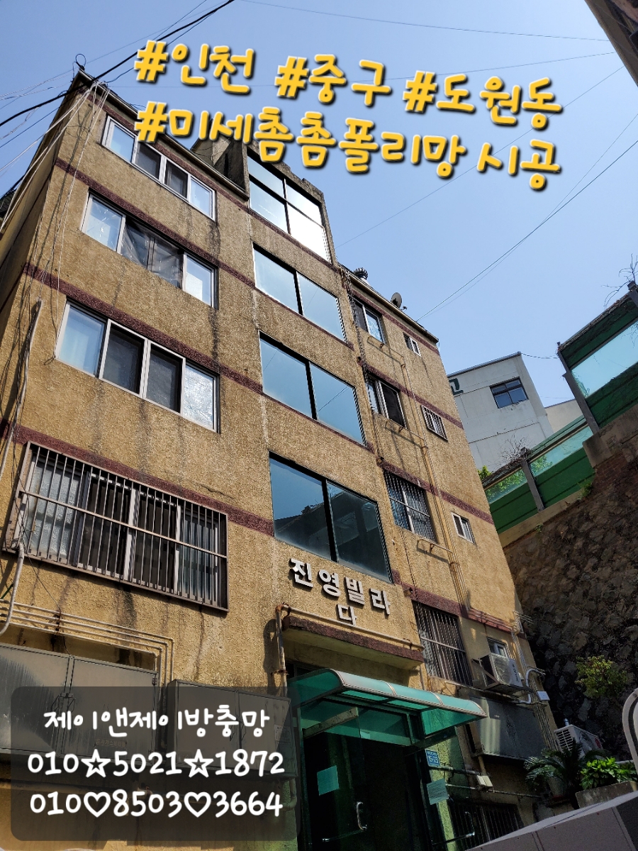 진영제이앤제이 이미지