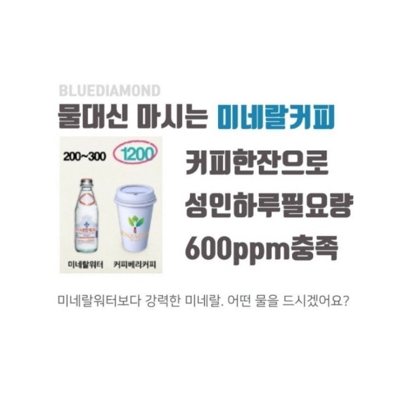 (주) 먹거리 이미지