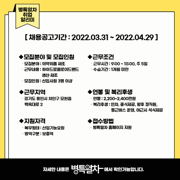 주식회사 니코와 이미지