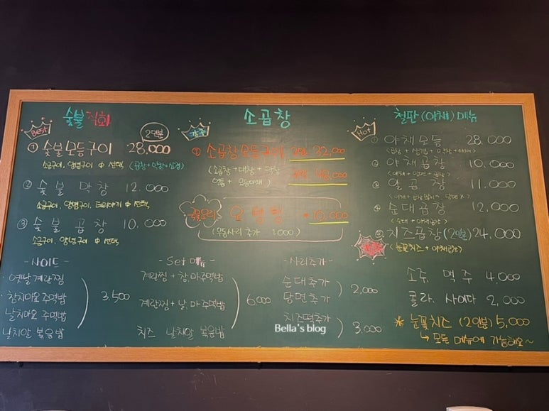 숯돌이곱창&곱창다방노원역점 이미지