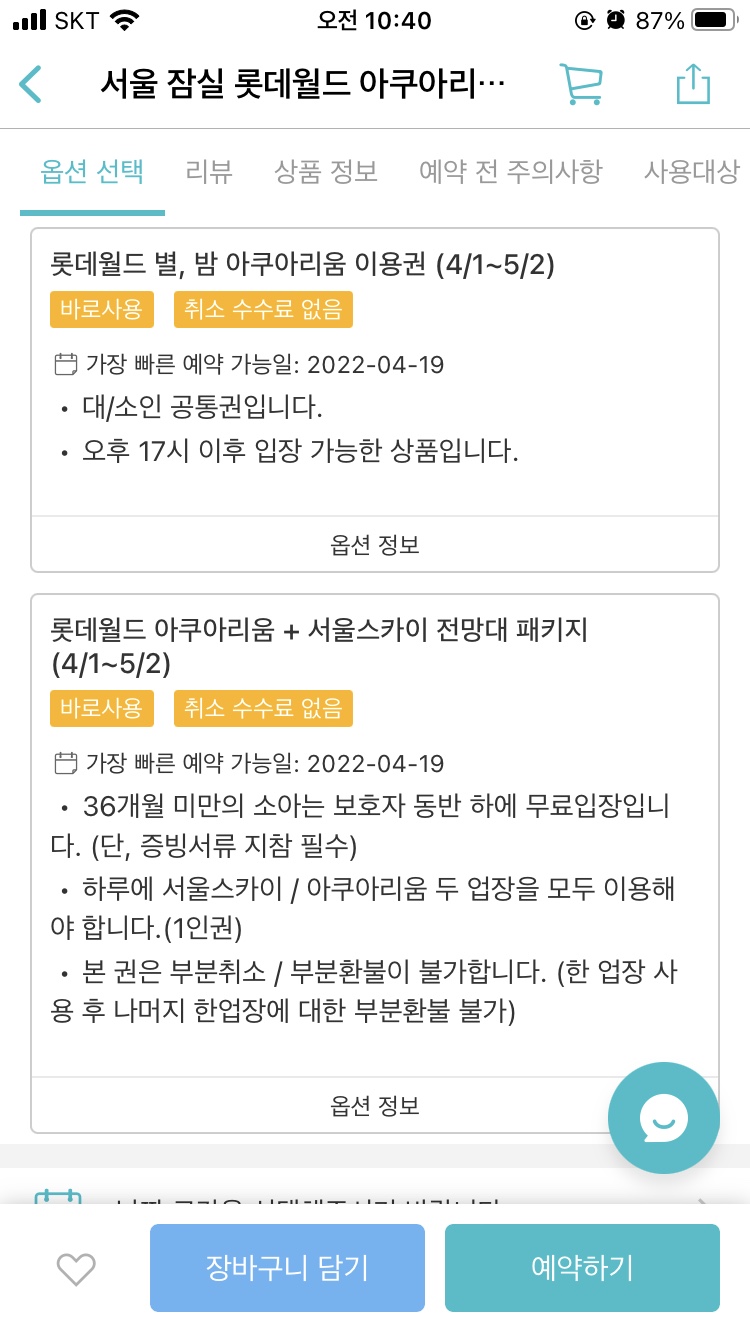 케이케이모바일 이미지