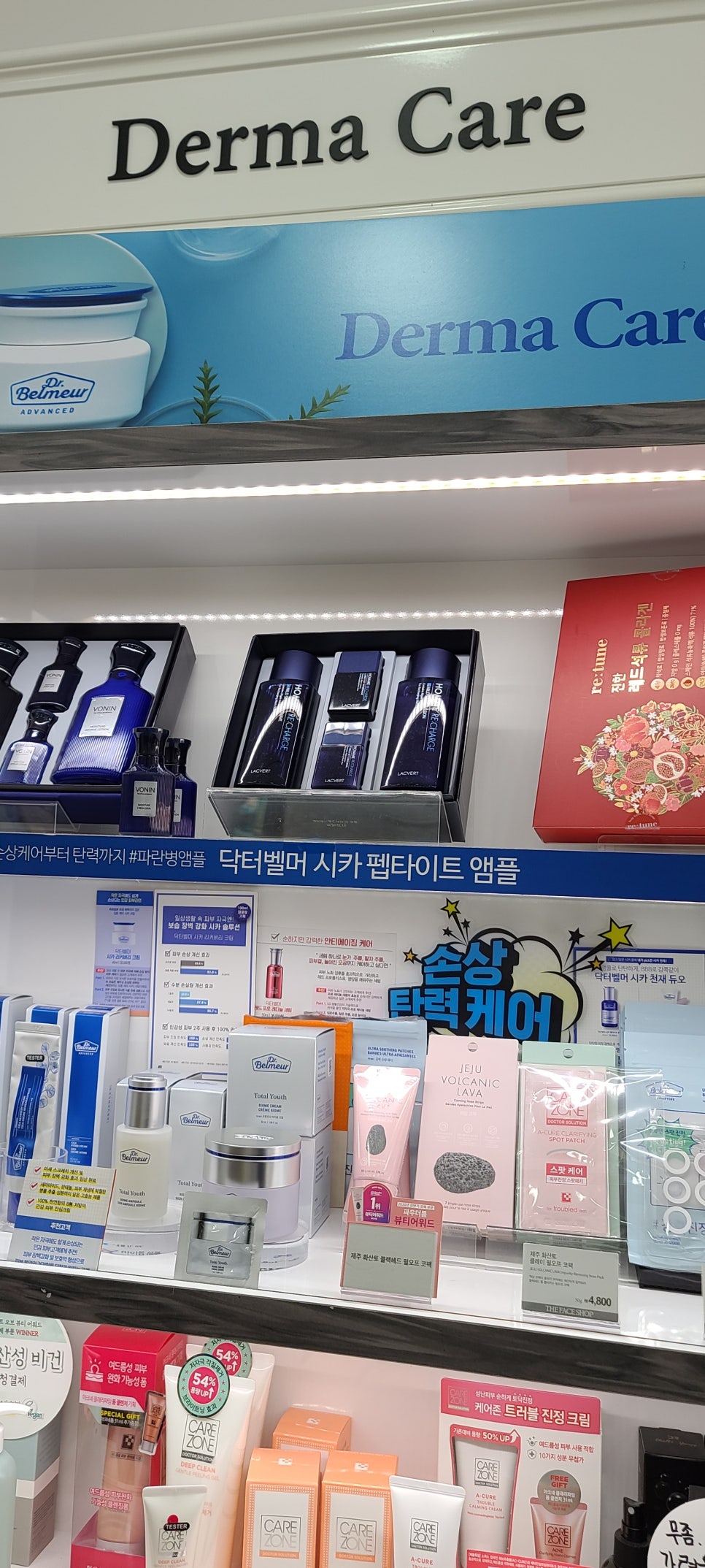 네이처컬렉션익산함열점 이미지