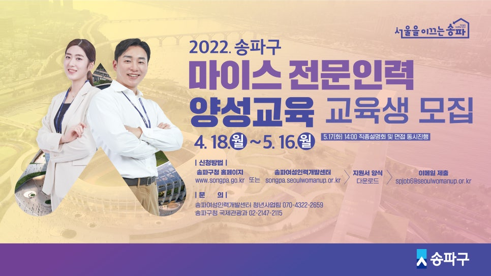 대호인력개발 이미지