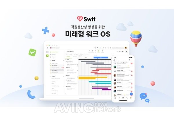 미래워크 이미지