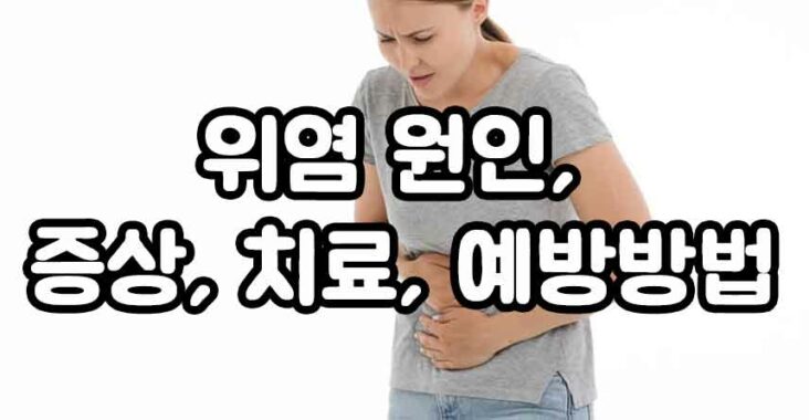 감일든든한내과 이미지
