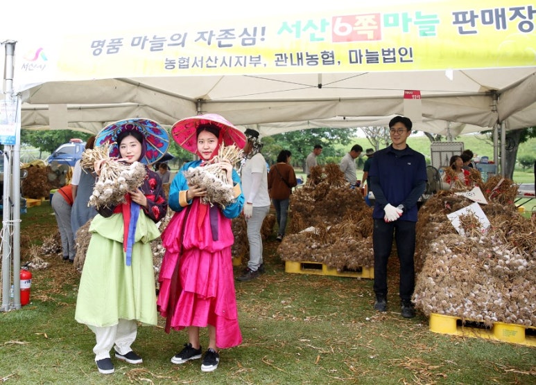 서산농업협동조합하나로마트 이미지