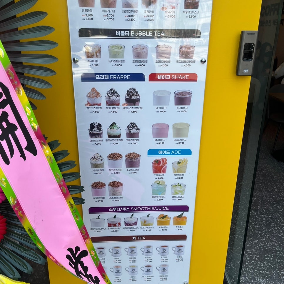아이엠도넛전주 이미지
