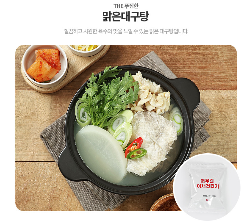 대양씨푸드 이미지