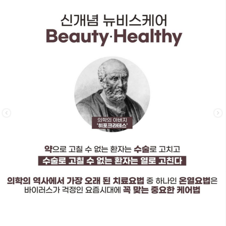 뉴비스 이미지