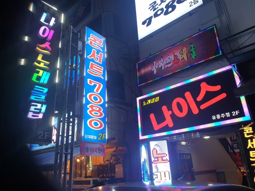 1등노래클럽 이미지