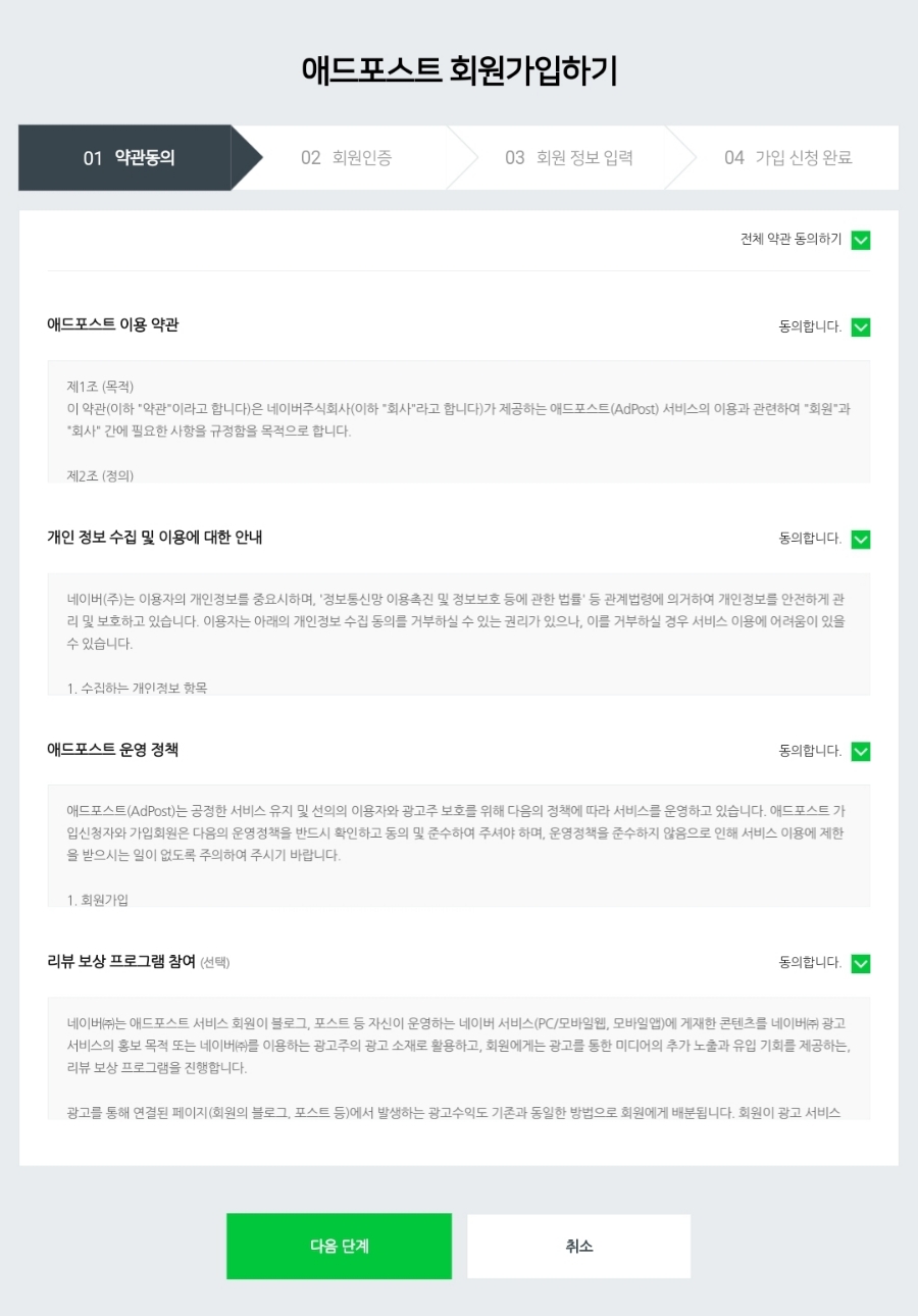 애드나인 이미지