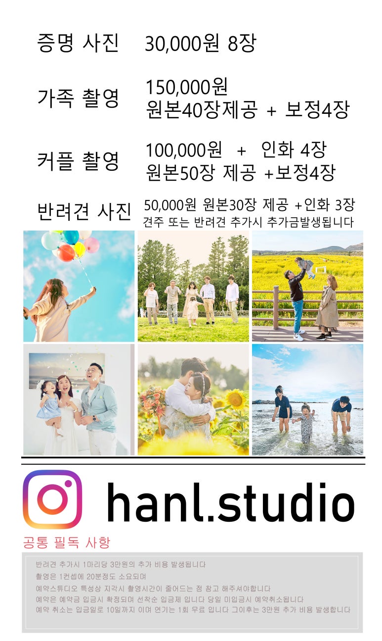 하늘스튜디오 이미지