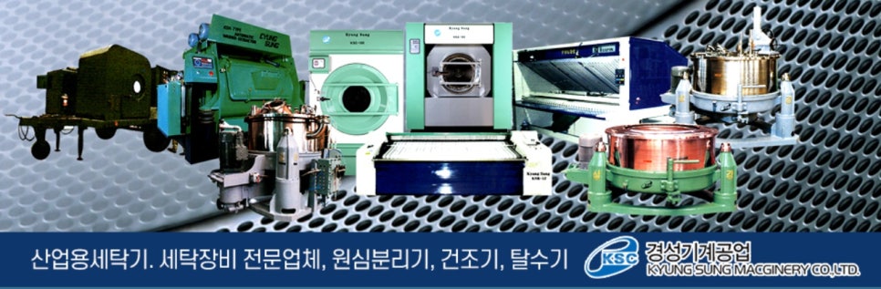후생세탁 이미지