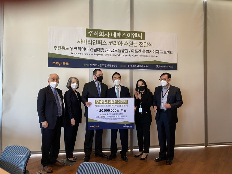 네패스이앤씨 이미지