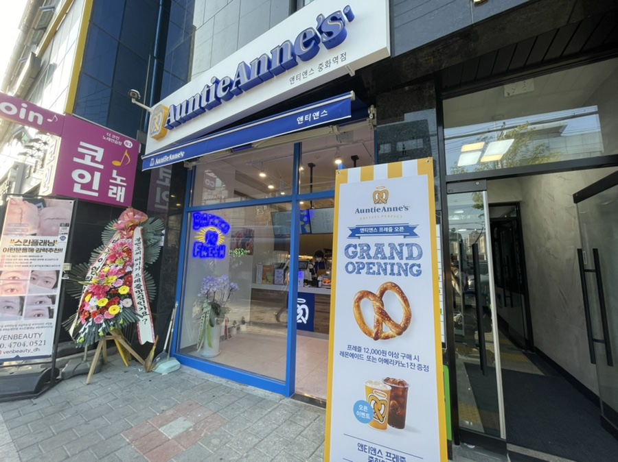 빽다방 중화역점 이미지
